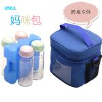 400g Breast Milk Ice Pack