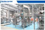 Mozzarella Cheese Candy Beef Jerky Garlic Granule Packaging Machine Electric