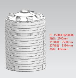 Quality 20T Roto Mould Water Tank 15000 To 20000 Liters wholesale