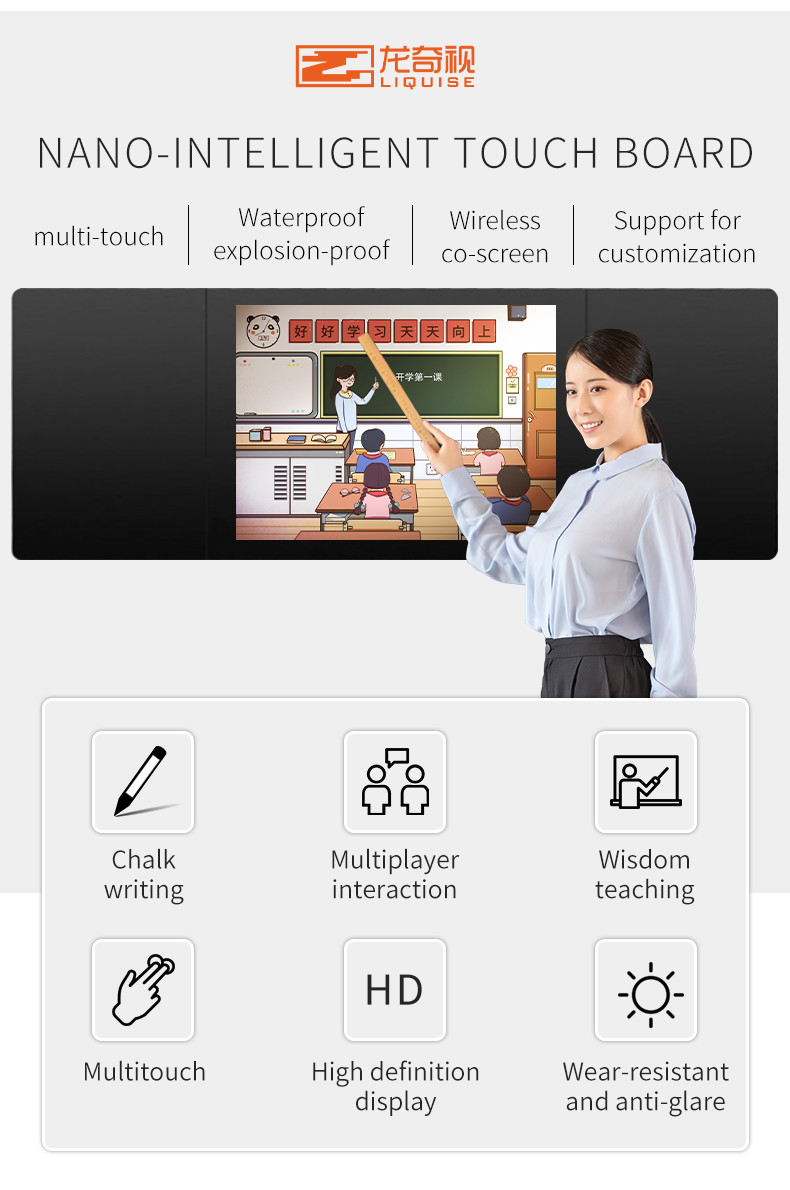 75 86 Inches Nano Smart Electronic Touch Screen Blackboard For Teaching