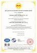 Guangzhou Xiebin Import&Export Co., Ltd. Certifications