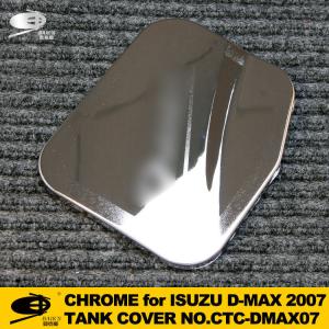 Quality MoSun Exterior Body Kits Chrome Taillight Cover Fog PMMA Material wholesale