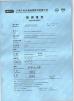 HK LEE HING INDUSTRY CO., LIMITED Certifications