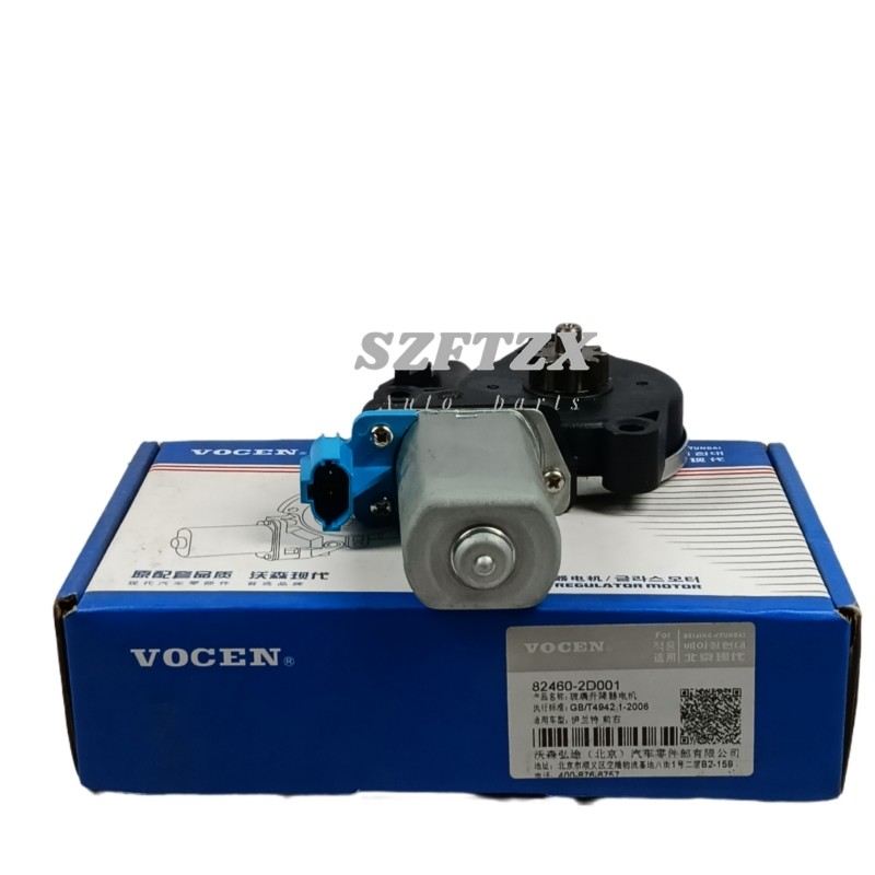 824602D001 82460-2D001 FRONT DOOR Window Regulator Motor RIGHT for Hyundai Elantra 2001-2006