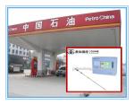 GUIHE brand factory price gas/petrol/filling/fuel staion magnetostrictive level