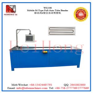 Quality Full Auto Spiral Tube Bending Machine wholesale