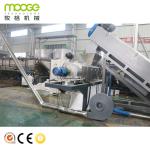 PP PE Plastic Recycling Pelletizer Machine Squeezer Dewatering