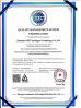 Shenzhen HPT Intelligent Technology Co., Ltd Certifications