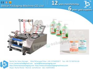 Quality Chinese manufacturer hand sanitizer small bottle packing labeling machine wholesale