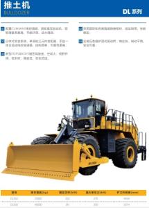 Quality 25000kg 45000kg Bulldozer Machine Construction Equipment wholesale