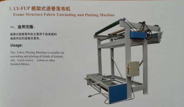 Cotton Textile Finishing Machine Frame Structure Fabric Unwinding And Plaiting