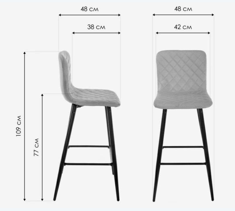 Upholstery Kitchen Bar Stool