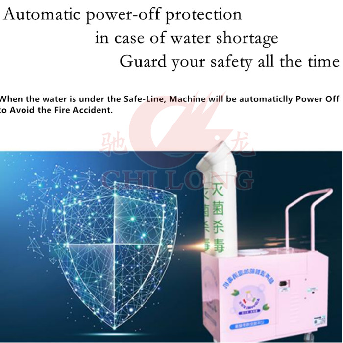 Intelligent Disinfection Machine / Room Sanitizer Machine For Schools Shopping Mall