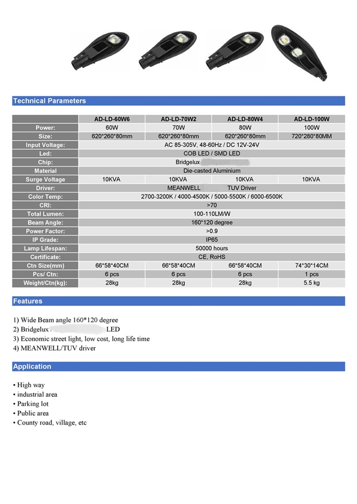 Commercial 80W Waterproof LED Street Light Cold White 90-100 lm/W For Road