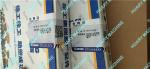 XCMG wheel loader parts, 860121344 860110548 cylinder repair kit
