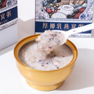 Quality Zeagrove Coconut Bird's Nest Porridge , Nutritionally Balanced , Dried Bird's Nest Dosage 300mg No Additives wholesale
