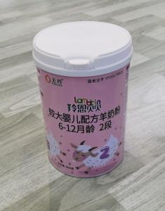 Quality 6 Months 800gm Instant Baby Formula Goat Milk Powder wholesale