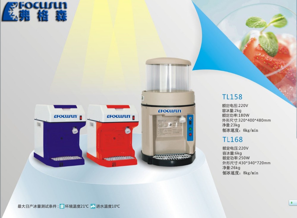 65 KG Commercial Shaved Ice Machine for Sales Video Inspection Guaranteed