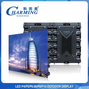 Quality P5 Seamless Outdoor LED Advertising Screen Fixed Outdoor Building Display wholesale