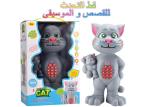 W / Music Grey Color Children's Educational Toys B / O Recording Interactive