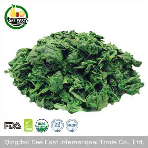 Quality Golden Supplier dried vegetables price freeze dried Spinach wholesale
