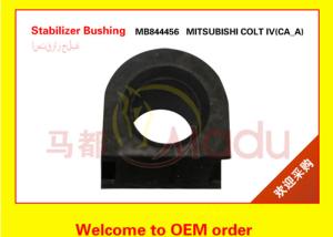 Quality MITSUBISHI COLTBLACK STABILIZER BUSHING OEM:MB844456 wholesale