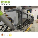 PET Water Bottle Washing Line Shredder Recycling Crushing Machine