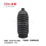 Honda steering gear boot 53534-SFJ-W01