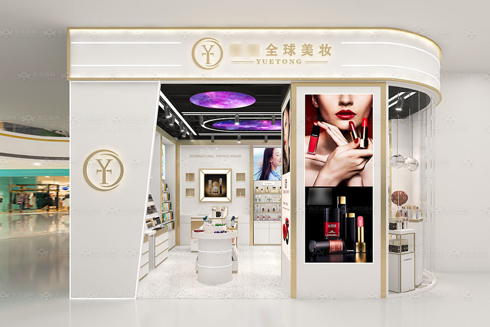 Modern Simplicity Beauty Store Design Perfume Display Rack for Skincare Store Display and Luxury Shop Fitting