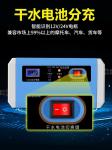 12v 24v10A Intelligent Car Battery Charger ABS PC Fireproof