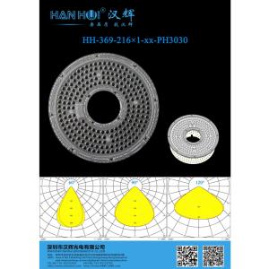 Quality High Power LED Light Lens 233.11×9mm for High Bay Lighting 92% Transmittances wholesale