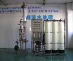 Water Deminerlizer Demineralizing Dm Water Plant Demineralized Water System