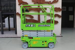 Quality Working Height 13.8m Mobile Aerial Platform wholesale