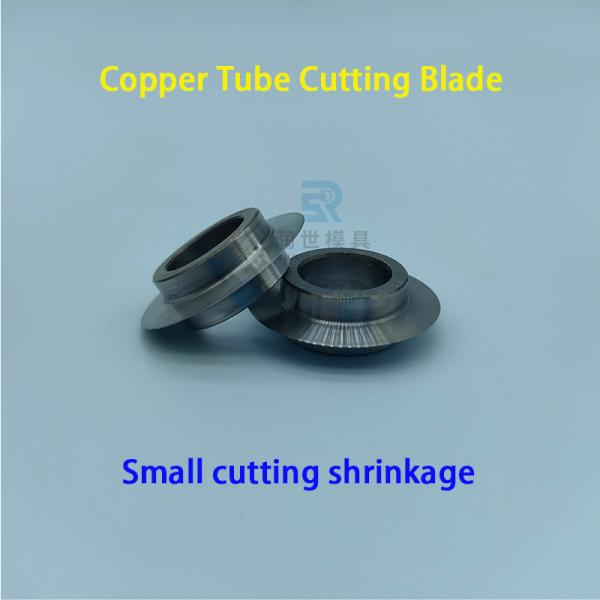 Steel CNC Tube Chipless Cutting Machine Parts Round Cutting Blade Cutting Copper