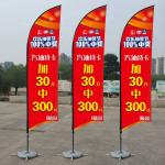 Knitted 110gsm Polyester Wind Banner Flags For Activity Promotion