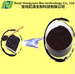 black rice extract 5% by HPLC