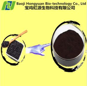 Quality black rice extract 5% by HPLC wholesale