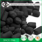 Pellet Coal Based Activated Carbon For Smelly / Chlorin Gas Purification