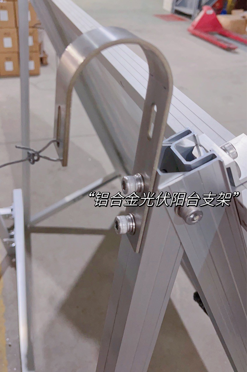 Photovoltaic Balcony Bracket Hook 304 Stainless Steel Solar Balcony Bracket 3mm Hook