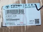 foton motor genuine spare part FP153100000149E1843 rear bumper body