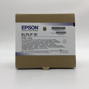 Quality ELPLP91 Epson Projector Bulbs Cb-685w Cb-685w Cb-695wi Cb-696ui wholesale