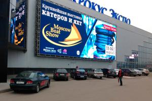 Quality P10 P8 Outdoor Full Color Led Display Advertising Video SMD 320 * 160mm Size wholesale