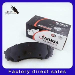Quality D1566 Specialize In Automotive Useful Brake Disc Pad Shoe wholesale