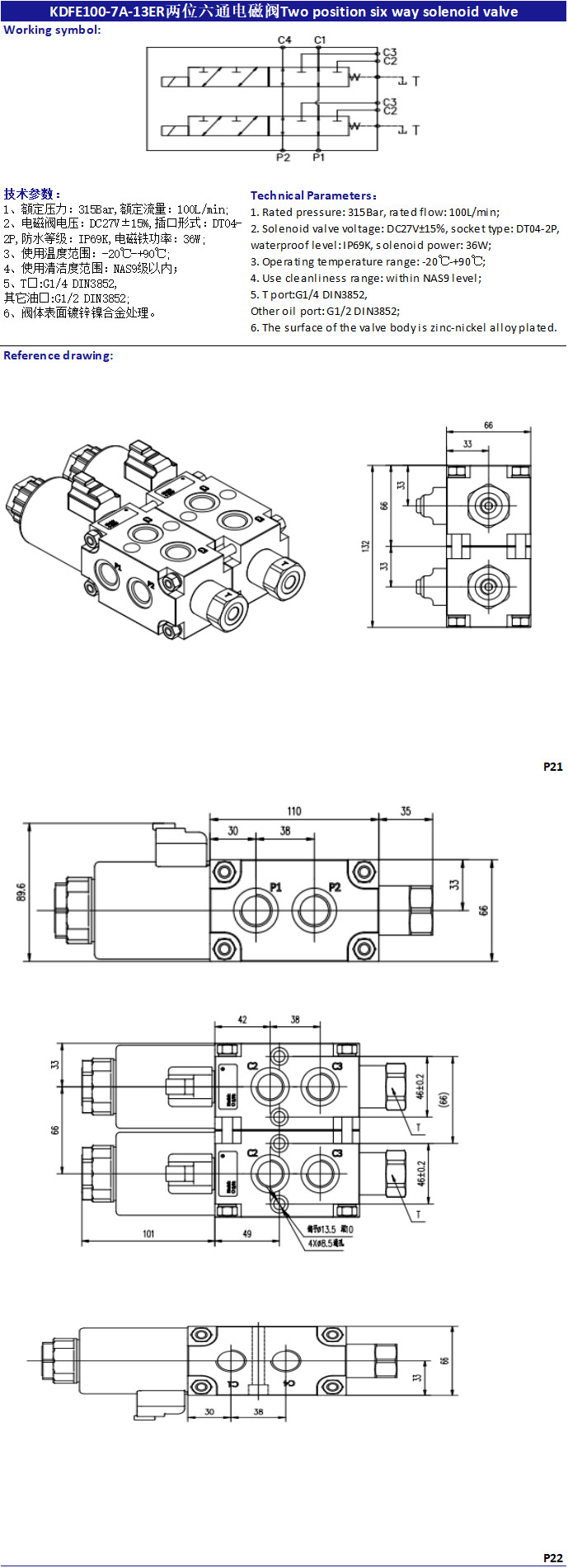 315Bar Industrial Hydraulic Valve 6 Way 2 Position Double Solenoid Valve
