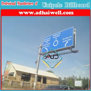 Quality Roadside Unipole Advertising Billboard Trafic Sign wholesale