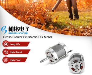 Quality Grass Blower Brushless DC Motor wholesale