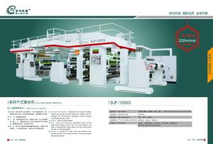 Quality BOPP PE PVC Film Laminating machine wholesale