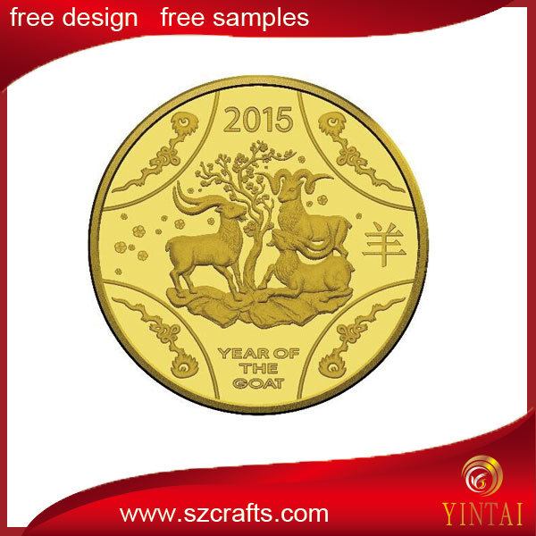 2015 new year of the goat gold coins with gear edge
