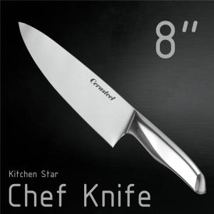China Hollow Handle Cerasteel Knife 8 In Chef Knife on sale