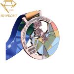 Trophy Sports Championship Custom Award Medals